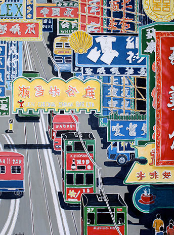 Hong Kong by Susan Crawford